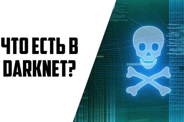 Кракен сайт 1kraken me вход