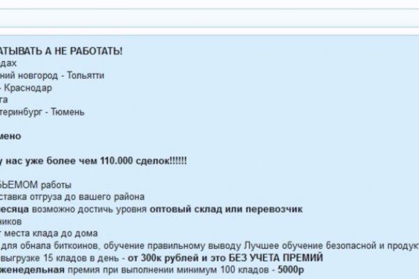 Kraken зеркала kr2web in