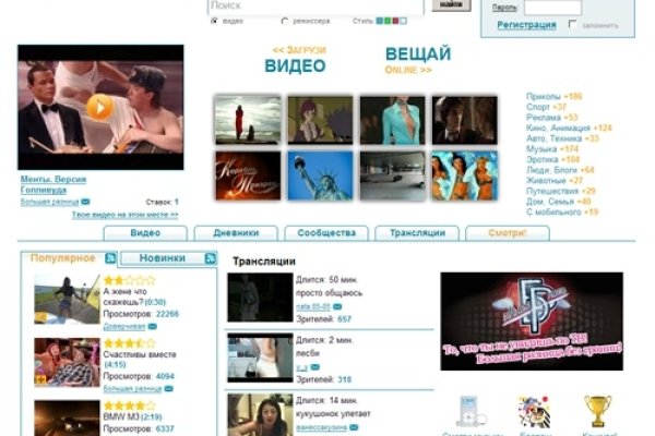 Кракен ссылка тор kr2web in