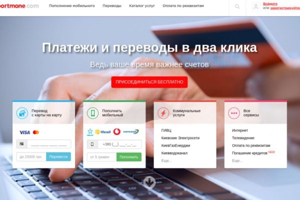 Почему не работает кракен сегодня