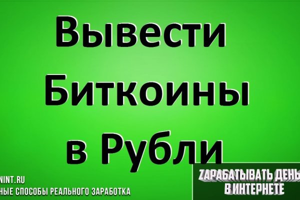 Кракен торговая площадка даркнет