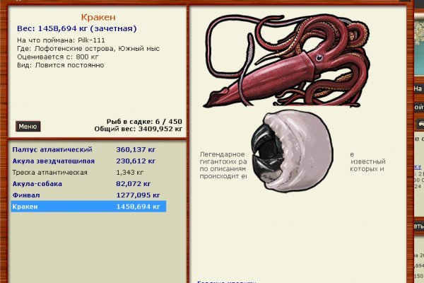 Kraken домен