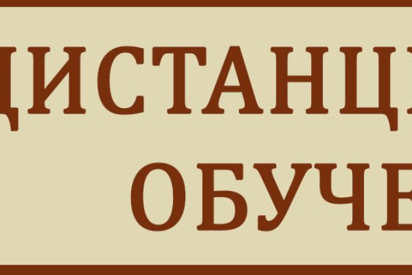 Кракен сегодня сайт зеркало